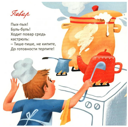 У машины есть водитель. А.Орлова Printed books Глагол