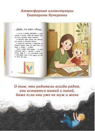 Любовь, которая всегда Printed books Феникс-Премьер