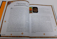 Мифы Древней Греции. Истории о богах, героях и чудовищах Printed books Вилли Винки