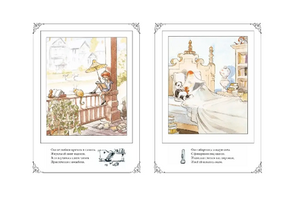 Библиотека Printed books Поляндрия Принт