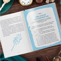 Гарри Поттер. Дамблдор. Жизнь и ложь прославленного директора Хогвартса/ И. Хайтман Printed books Капитал