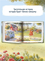 Прятки Printed books Феникс-Премьер