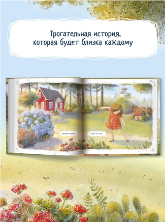 Прятки Printed books Феникс-Премьер