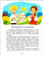 Смайлик. Круглый, желтый и смешной Printed books Настя и Никита
