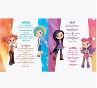 Крошечные феечки. Рой Олег Printed books Детская и юношеская книга