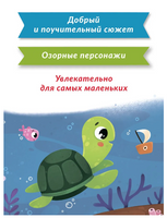 Рыбка-прилипка. Серия Давай дружить Printed books Феникс-Премьер