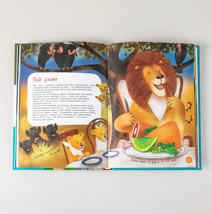 Самые сильные животные. Занимательная зоология Printed books Альпина
