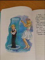 Светлик Тучкин и Пузырь желаний В. Ледерман Print Books КомпасГид