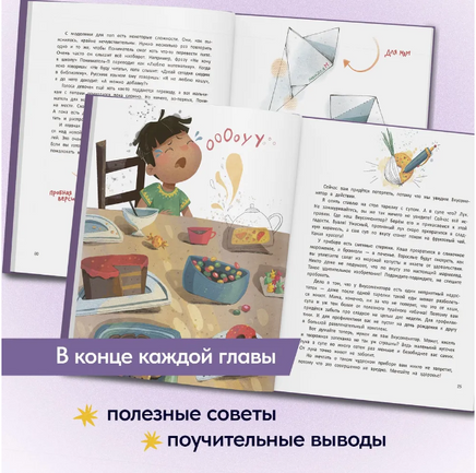 Лаборатория фантастических изобретений Printed books Феникс-Премьер