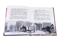 Любовь и конопушки. Серия Дети читают Printed books Феникс-Премьер