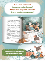 Больше одного: очень дружная семья Printed books Феникс-Премьер