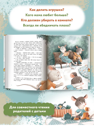 Больше одного: очень дружная семья Printed books Феникс-Премьер