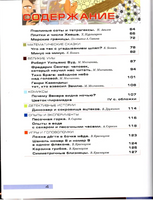 Квантик. Альманах для любознательных. Выпуск 16 Printed books МЦНМО