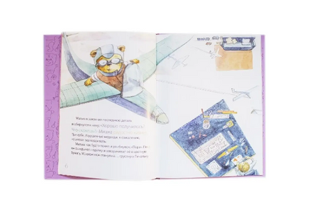 Печалькина печаль. Игорь Шляпка Твердая обложка Printed books Ясень и Бук