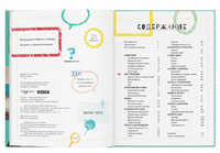 Старые мастера рулят! Как смотреть на картины вместе с детьми. Ноттебом Мария-Кристина Printed books Ад Маргинем