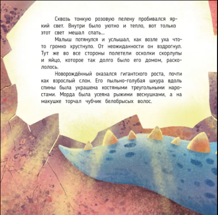 Необыкновенное происшествие. Серия Давай дружить Printed books Феникс-Премьер