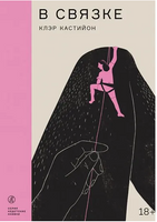 В связке Print Books Самокат