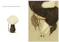 Облако. Алис Бриер-Аке Printed books Лорета