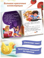 Одни дома: история-катастрофа. Сказочное детство Printed books Феникс-Премьер