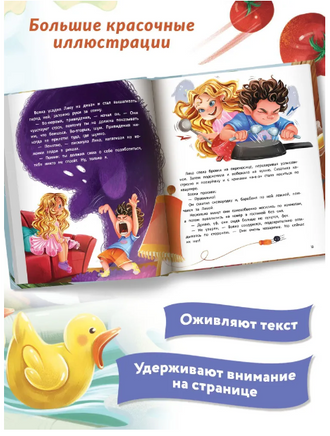 Одни дома: история-катастрофа. Сказочное детство Printed books Феникс-Премьер