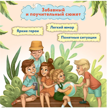 Верю в себя. Елена Бурьевая Printed books Феникс-Премьер