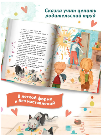 Наша мама снова маленькая. Анастасия Пикина Printed books Феникс-Премьер