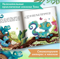 История без хвоста. Серия Давай дружить Printed books Феникс-Премьер
