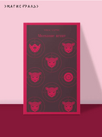 Молчание ягнят. Харрис Т. Printed books Эксмо