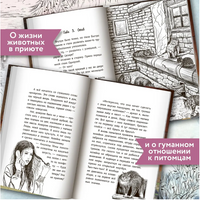 Когда наступит завтра. Серия Буду твоим другом Printed books Феникс-Премьер