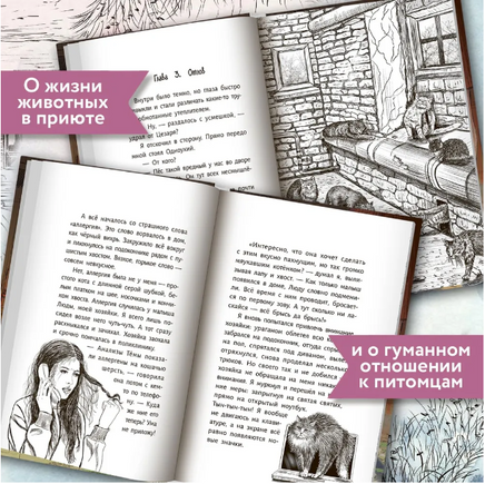 Когда наступит завтра. Серия Буду твоим другом Printed books Феникс-Премьер