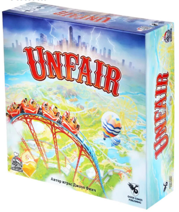 Настольная игра Unfair. Русское издание Board Games Cho Cho Games