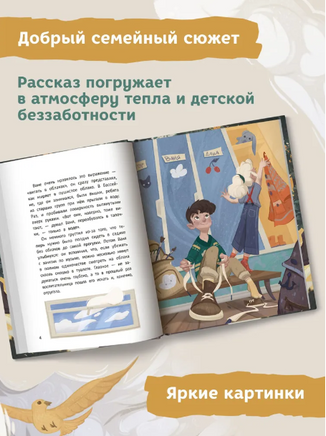 Витуны. Серия Давай читать Printed books Феникс-Премьер