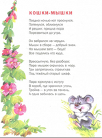 Познавайка, готовимся к школе. Крюкова Т. Printed books Аквилегия
