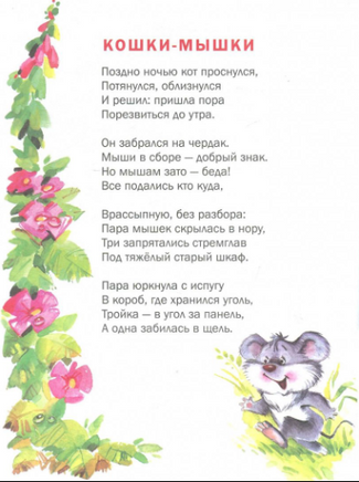 Познавайка, готовимся к школе. Крюкова Т. Printed books Аквилегия