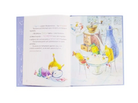 Печалькина математика 2. Игорь Шляпка Printed books Ясень и Бук