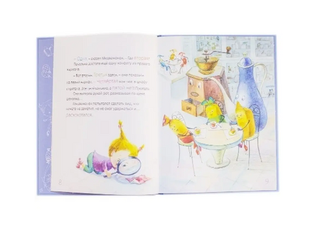 Печалькина математика 2. Игорь Шляпка Printed books Ясень и Бук