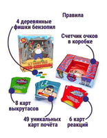Настольная игра А у моего бати рукибензопилы Printed books ND Play