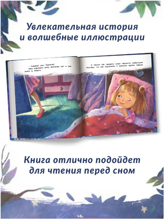 Как приручить Пыхлера. Серия Давай дружить Printed books Феникс-Премьер