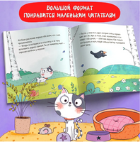 Котенок, который проголодался Printed books Феникс-Премьер