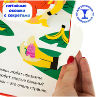 Дикие животные. 3Д картинки Printed books ND Play