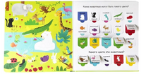 Дикие животные. Створки для самых маленьких. Printed books Робинс