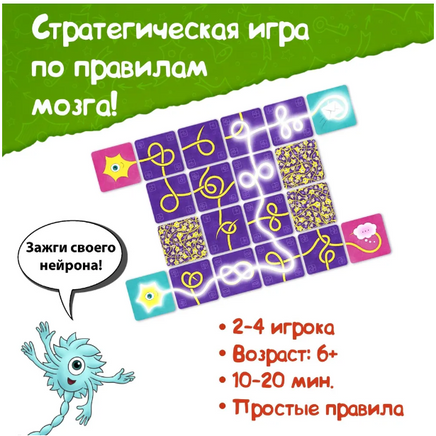 Нейролабиринт. Настольная игра. Курпатов А.В Printed books Капитал