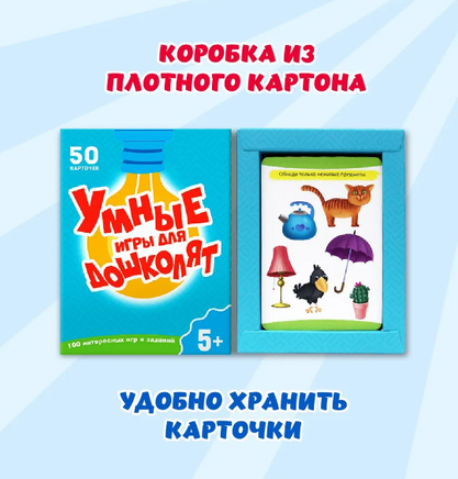 100 интересных игр и заданий 5+. Грецкая Анастасия Printed books Проф Пресс