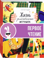 Сергей Седов. Две сказки. Компл.2 кн Printed books Волчок