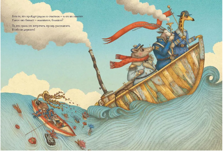 Расскажи мне о счастье! Лука Тортолини Printed books Лорета