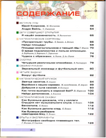 Квантик. Альманах для любознательных. Выпуск 14 Printed books МЦНМО