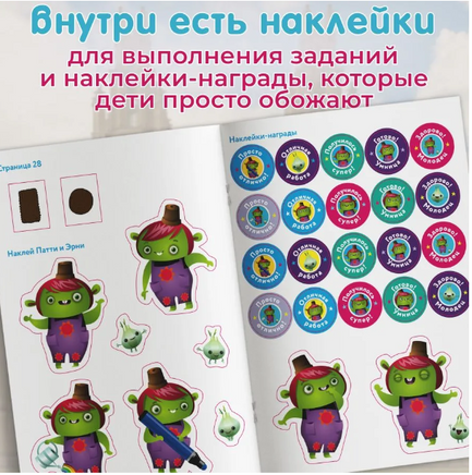 Учимся с Оксфордом. Цвета и узоры, 3-4 лет/ К. Робинсон Printed books Капитал