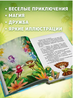 Клара Катастрофея и речное приключение. Саббаг Бритта Printed books ЭКСМО