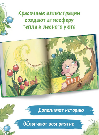 Как Потомка научилась время ценить Printed books Феникс-Премьер