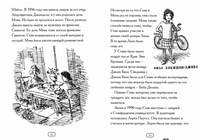 Кто такой Стив Джобс? Printed books Карьера Пресс